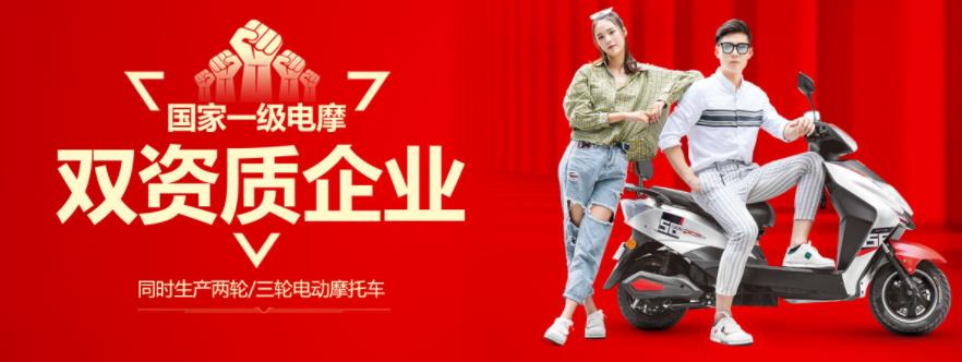 電動摩托車新國標(biāo)，你知道細節(jié)嗎？