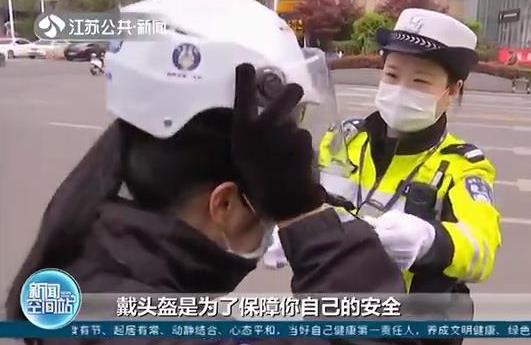 南京交警推出“共享頭盔”，騎電動(dòng)車免費(fèi)借用48小時(shí)