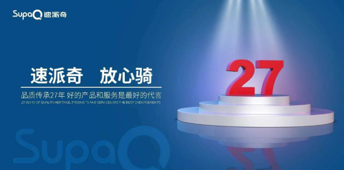 速派奇：火力全開，逆勢(shì)增長(zhǎng)引行業(yè)矚目！