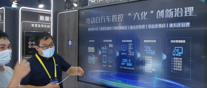 微信截圖_20210802102000 微信截圖_20210802102000
